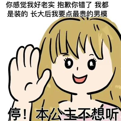 表情包微信头像呆萌42张， 脑洞大开