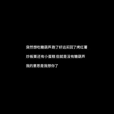 经典名句微信头像 黑底白字的经典金句图片头像