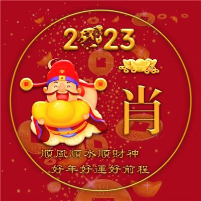 2023年最火姓氏头像图片39张