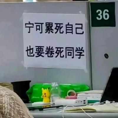 表情包搞笑沙雕头像图片大全