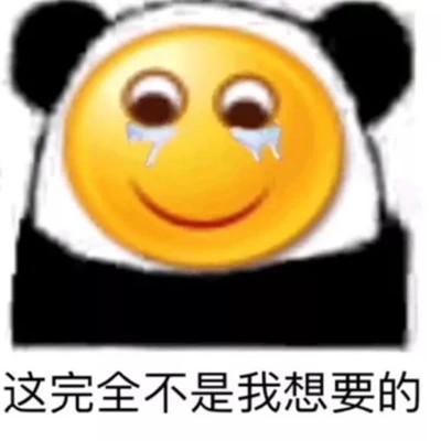 2023年最火表情包
