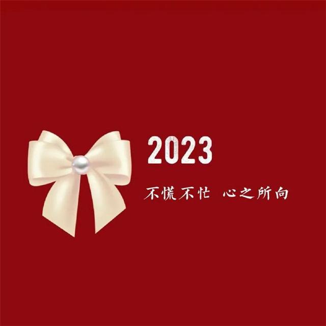 2023年发财好运头像图片大全 招财幸运