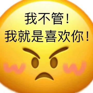 2023全网最火搞笑表情包