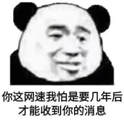 2023年最火表情包