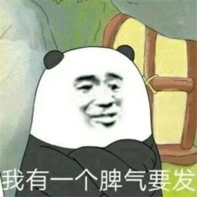 2023年最火表情包