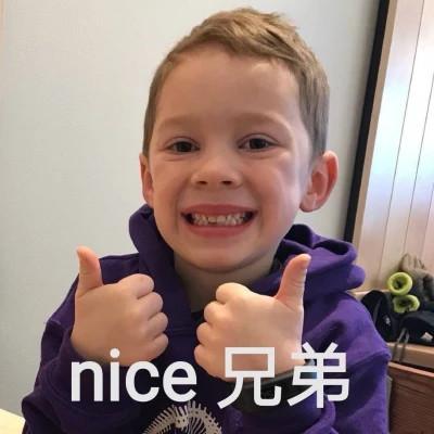 2023年最火表情包