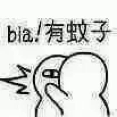 2023年最火表情包