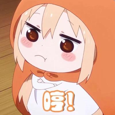 2023年最火表情包
