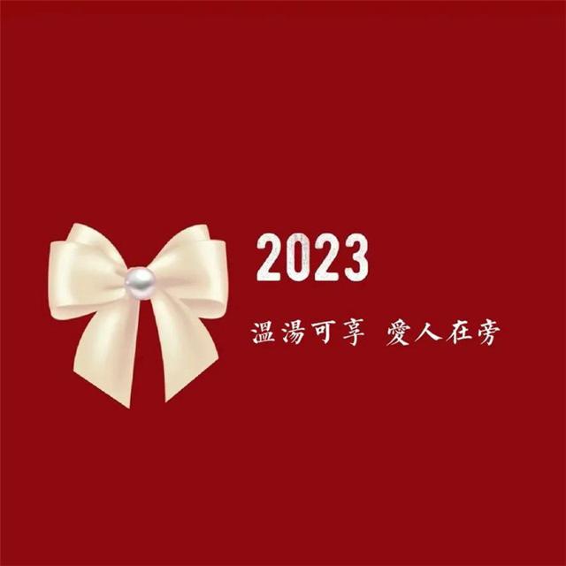 2023年发财好运头像图片大全 招财幸运