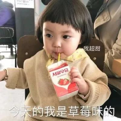 2023年最火表情包