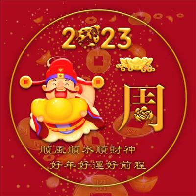 2023年最火姓氏头像图片39张