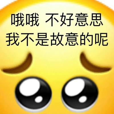 表情包搞笑沙雕头像图片大全