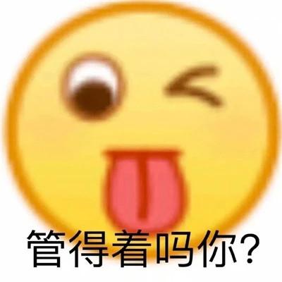 表情包搞笑沙雕头像图片大全