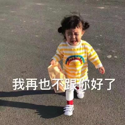 2023年最火表情包