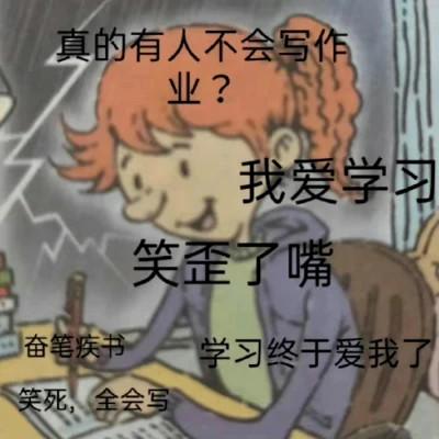 表情包搞笑沙雕头像图片大全