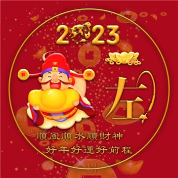 2023年最火姓氏头像图片39张