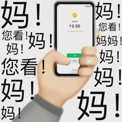 2023全网最火搞笑表情包