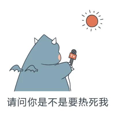 2023年最火表情包