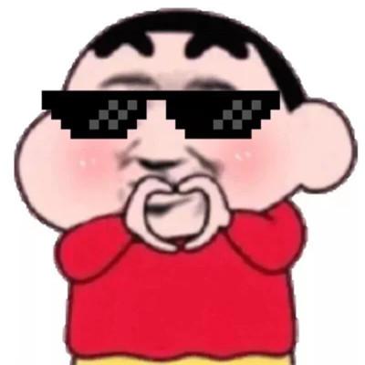 2023年最火表情包
