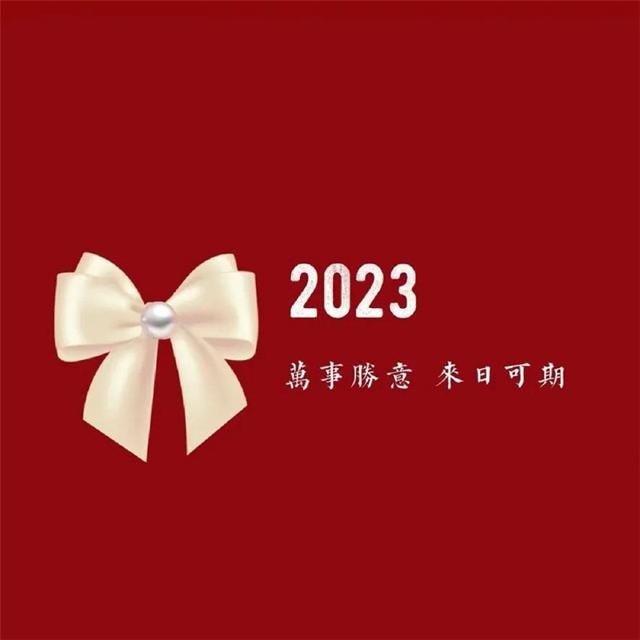 2023年发财好运头像图片大全 招财幸运