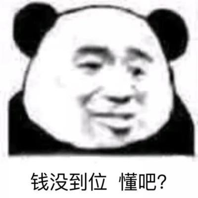 2023年最火表情包