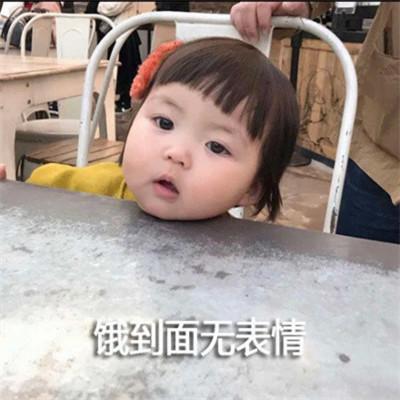 2023年最火表情包