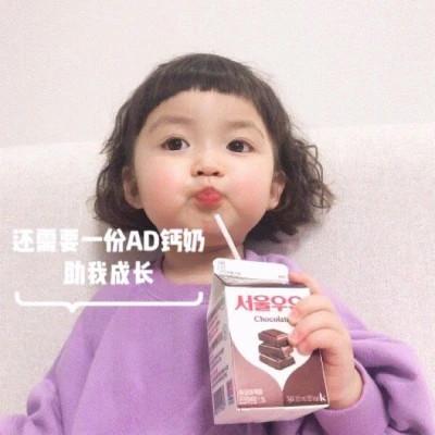 2023年最火表情包
