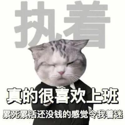 表情包搞笑沙雕头像图片大全