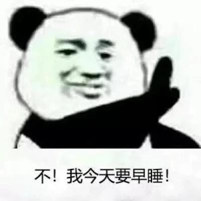 2023年最火表情包