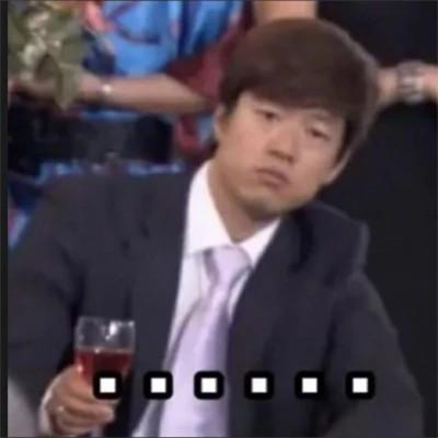 2023年最火表情包