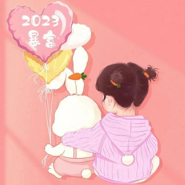 可爱微信头像图片2023年 女