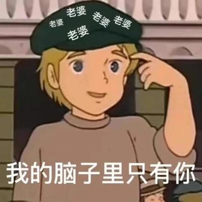 搞笑表情包头像图片精选大全