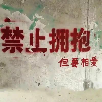 文字微信头像81张