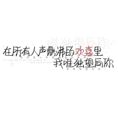 文字头像简单干净图片95张