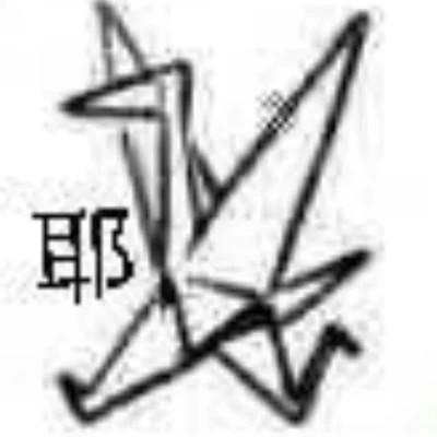 2023年搞笑沙雕可爱头像