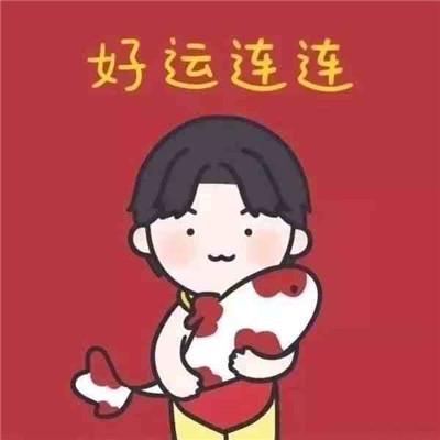 2023年带来好运的微信头像图片