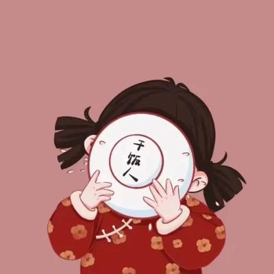 不明显的情头一人一张动漫情侣图片，不落俗套