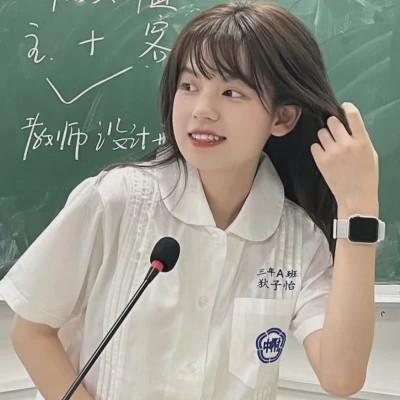 网图女生头像