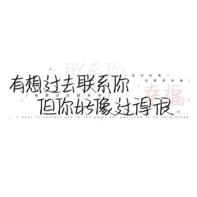 简单文字头像104张