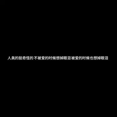 白底黑字图片纯文字头像大全