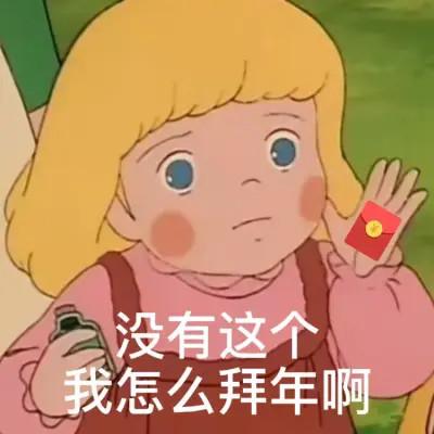 适合当头像的沙雕表情包