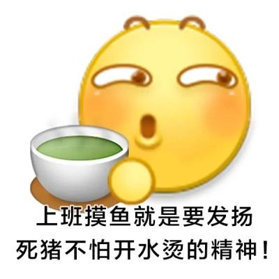 适合当头像的沙雕表情包