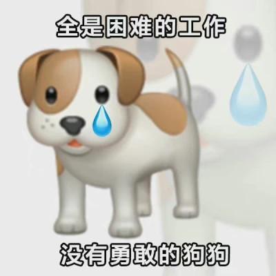 适合当头像的沙雕表情包