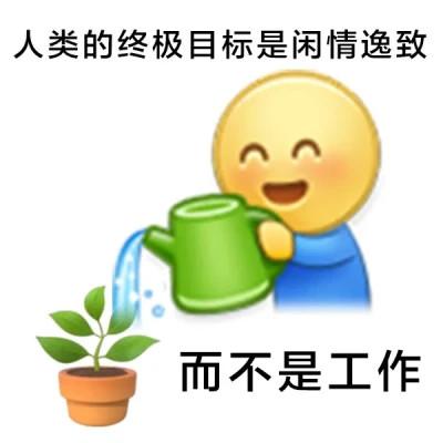 适合当头像的沙雕表情包