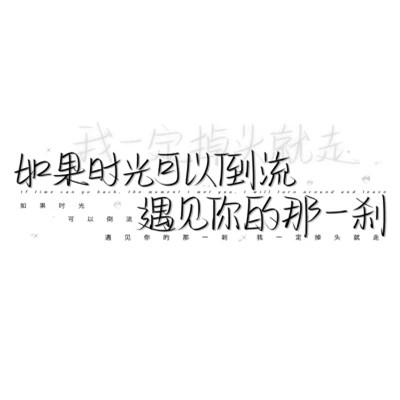 简单文字头像104张