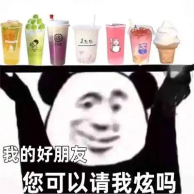 适合当头像的沙雕表情包