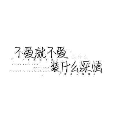 简单文字头像104张