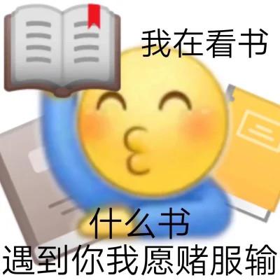 适合当头像的沙雕表情包