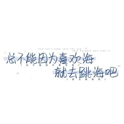 简单文字头像104张