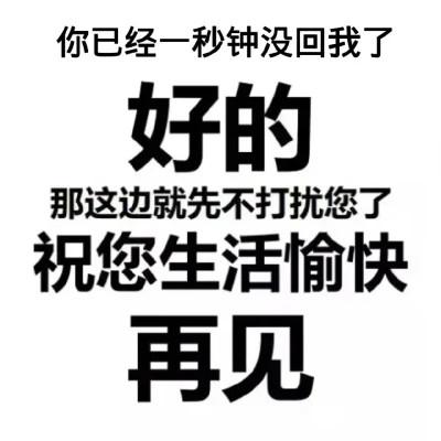 适合当头像的沙雕表情包